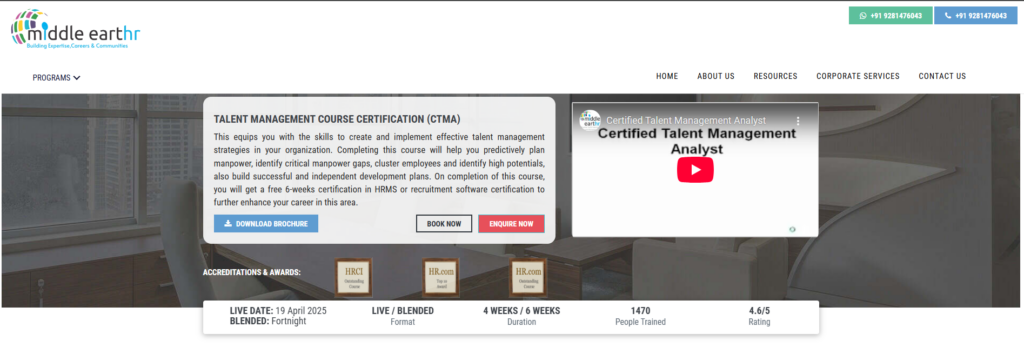 Talent Management Course Certification (CTMA) landing page screenshot